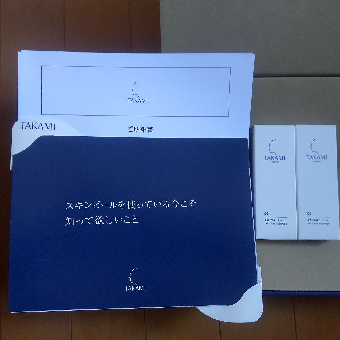 【新品未開封】TAKAMI スキンピールエッセンス 03 30ml 2本set