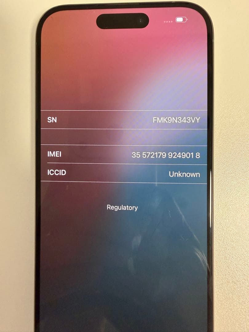 iphone15pro 256GB SIMフリー(ナチュラルチタニウム)