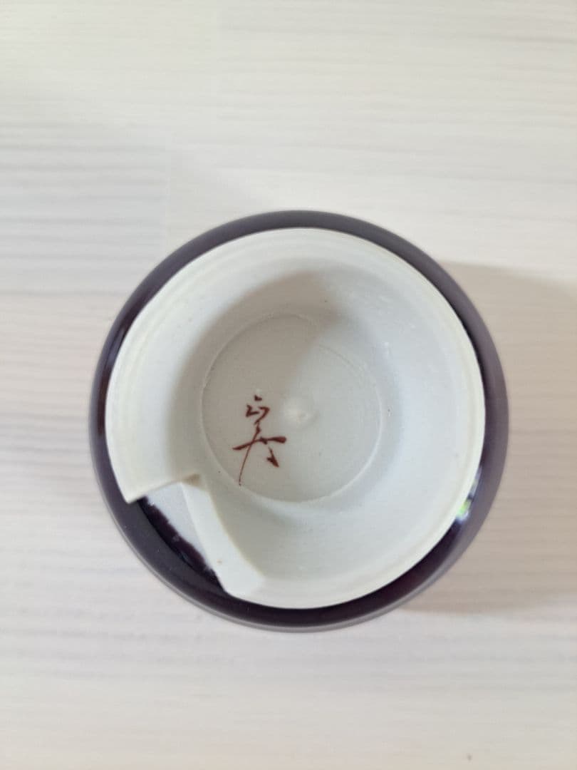 九谷焼徳田正彦 盃 三代目八十吉 人間国宝 ぐい呑み 酒器 共箱　御猪口