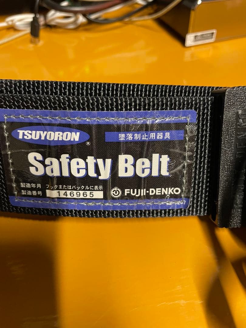 まとめ売り 墜落制止用器とペリカン2750セット