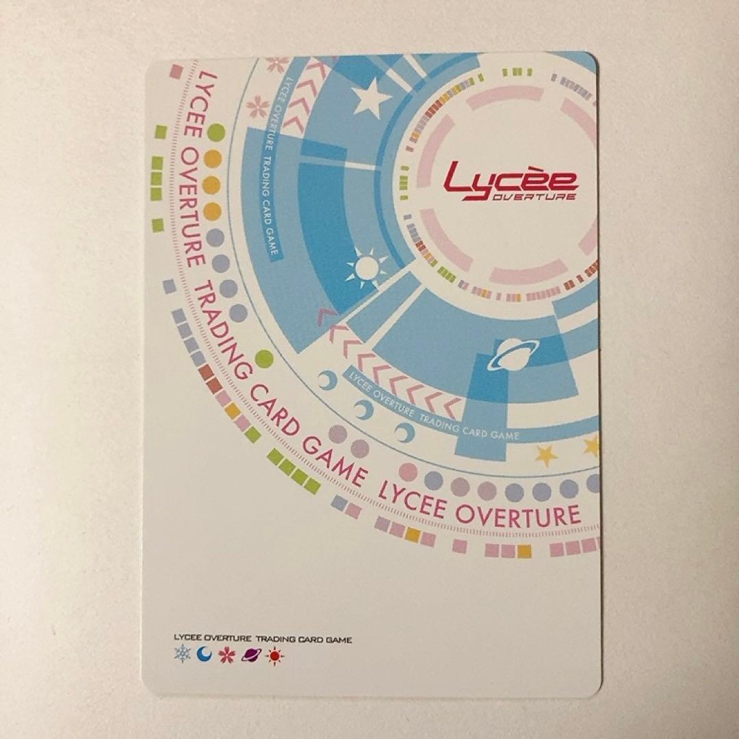 Lycee リセ オーガスト 桃花染の皇姫 宮国朱璃 SP サイン