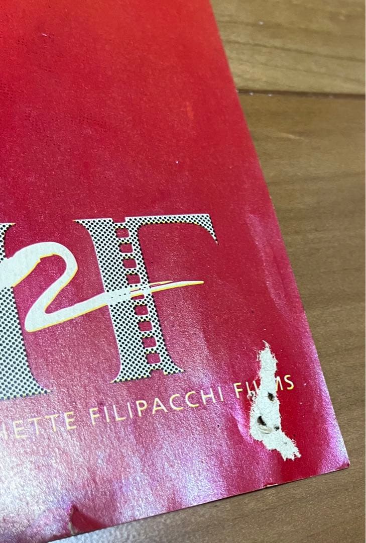 ジェットリー新少林寺伝説ポスター　フランス版