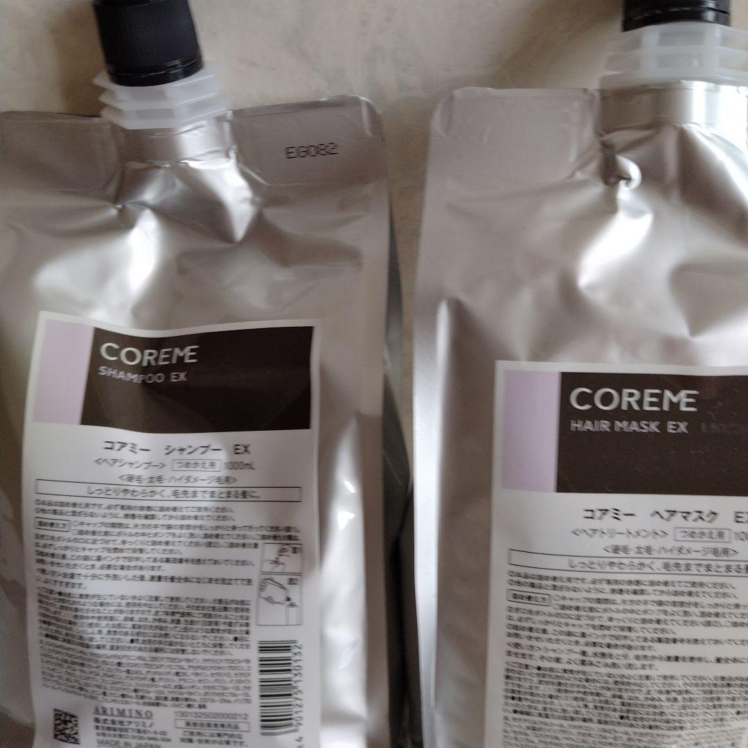 COREME シャンプー EX & ヘアマスク EX 1000mlセット