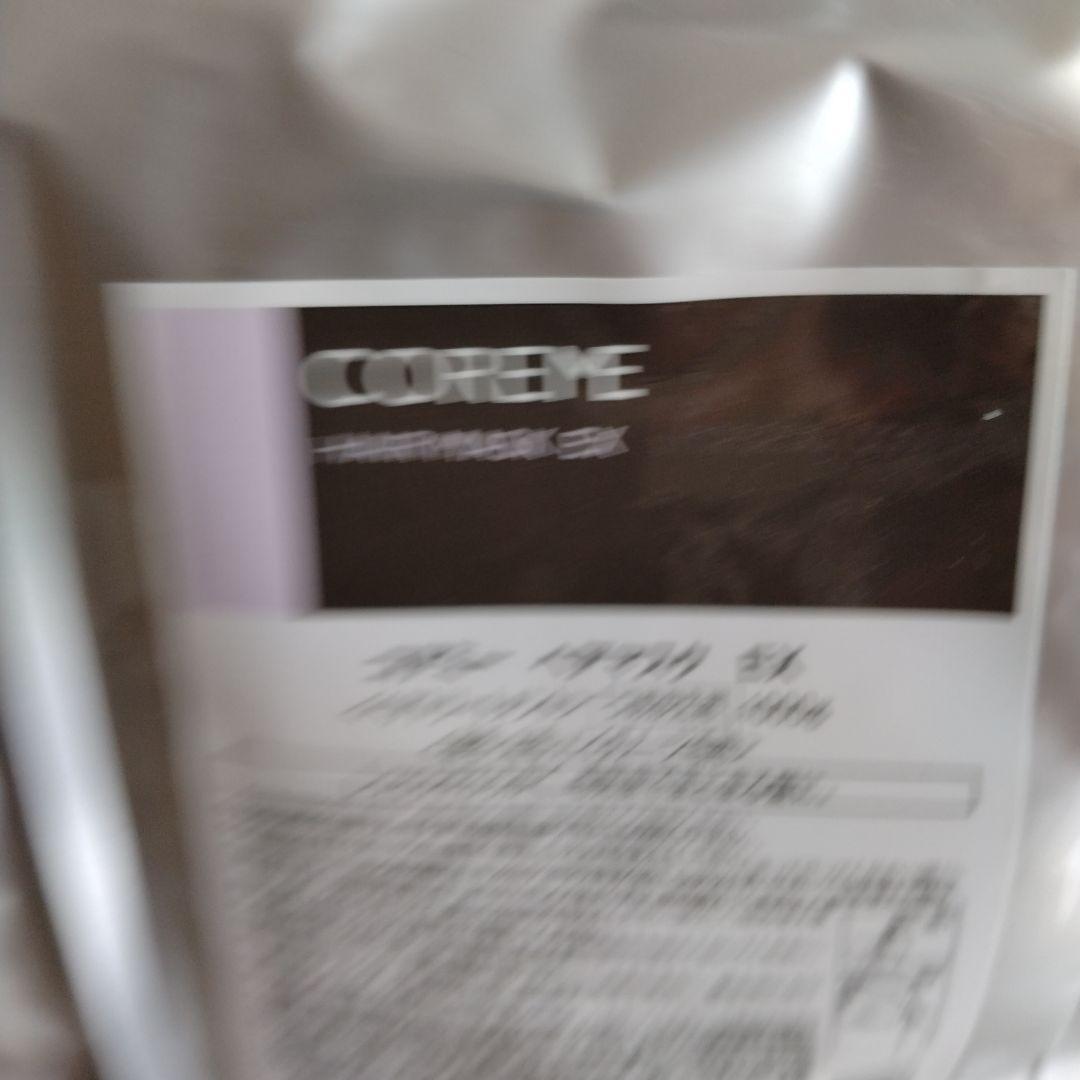 COREME シャンプー EX & ヘアマスク EX 1000mlセット