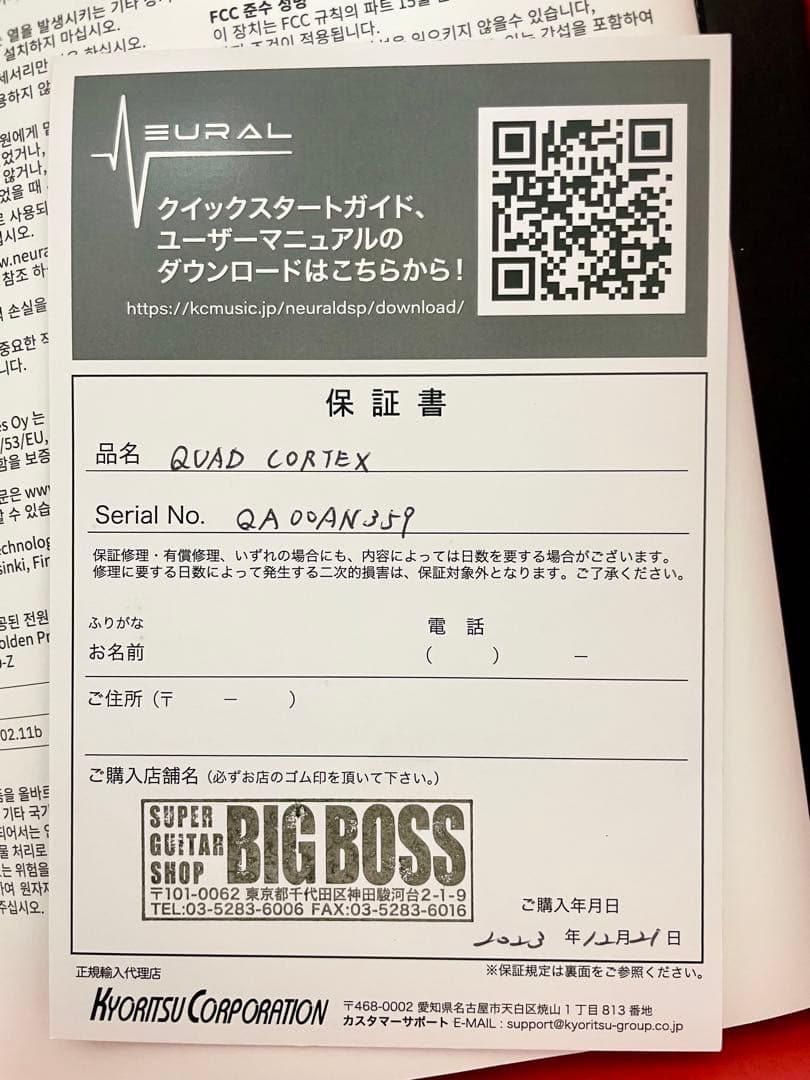 【本日限定 更値下】 QUAD Cortex ギターエフェクター＋専用ケース付き