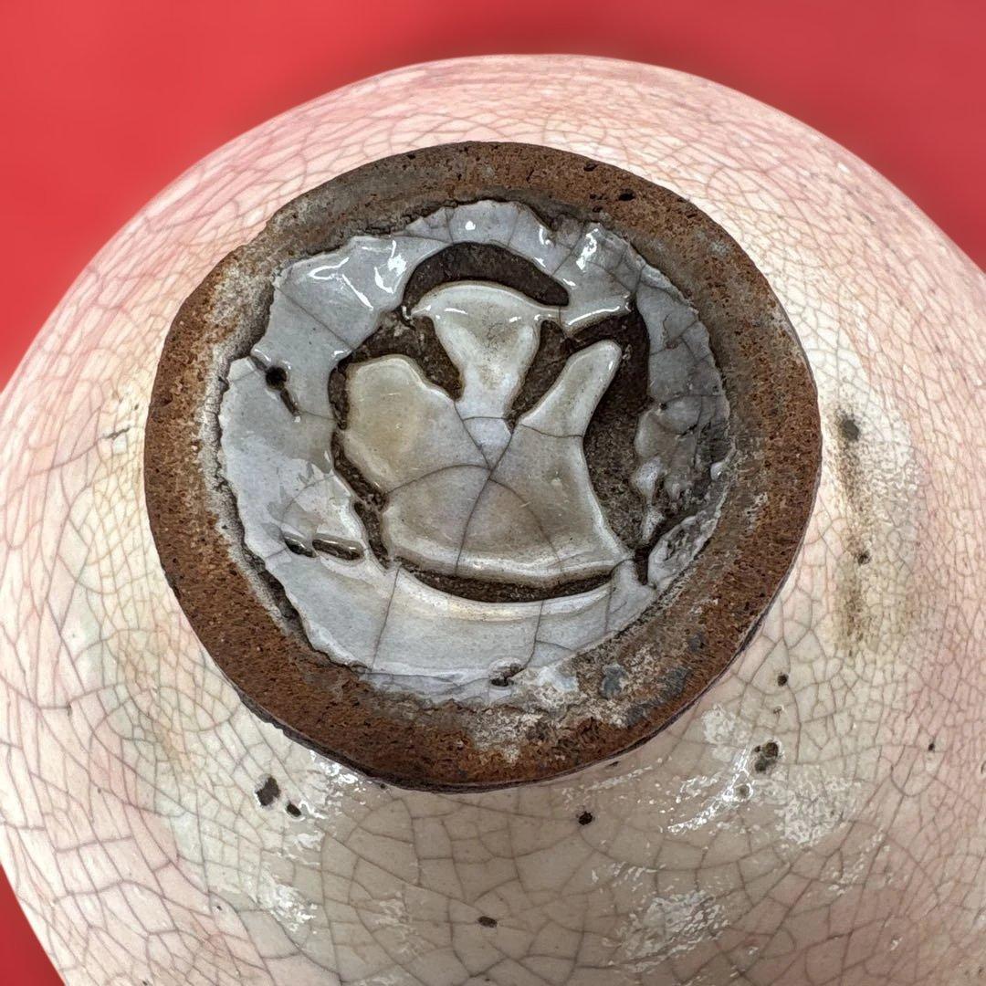 古志野　時代物　平茶碗