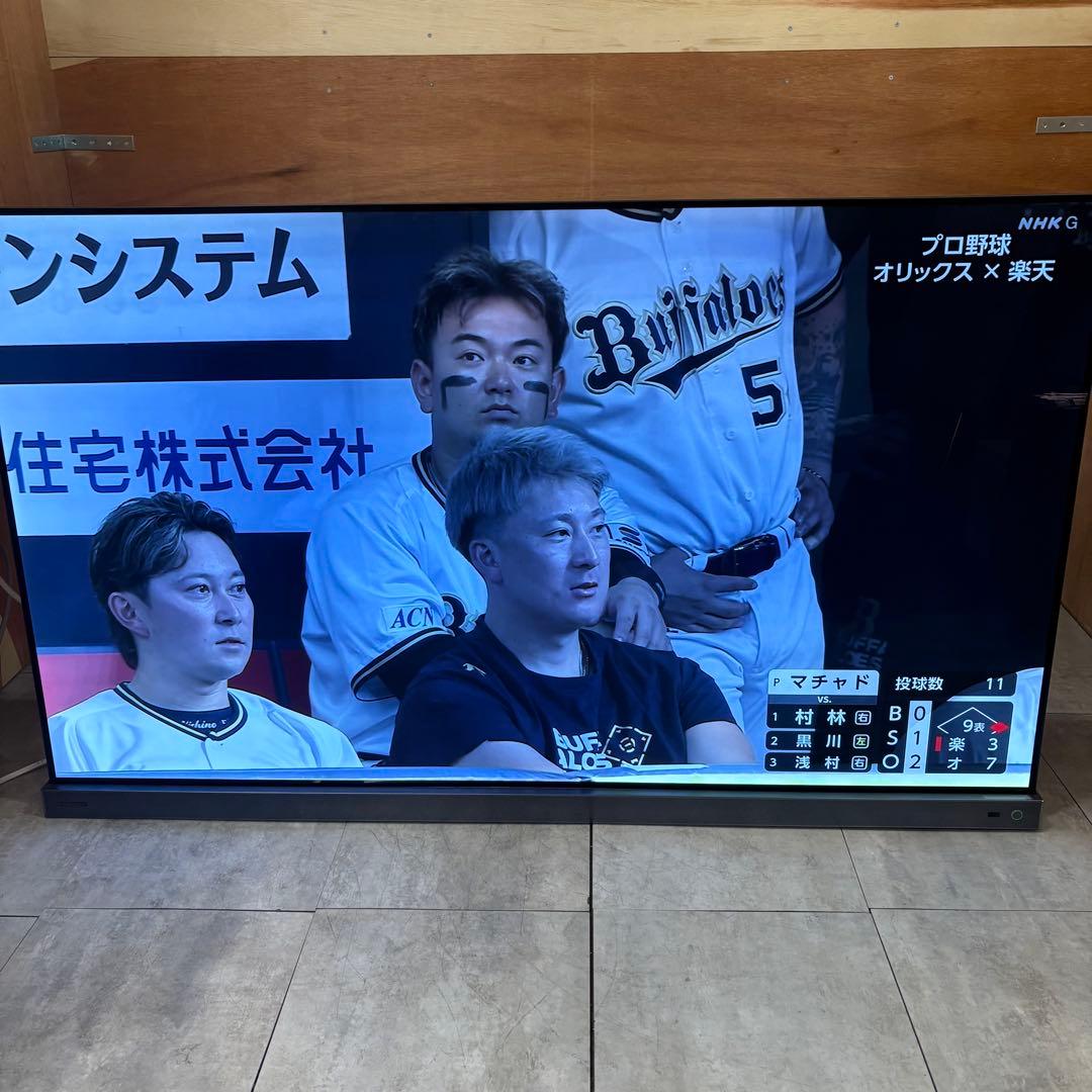 一都三県限定　配送設置無料　4K有機ELテレビ　TOSHIBA 東芝　55インチ