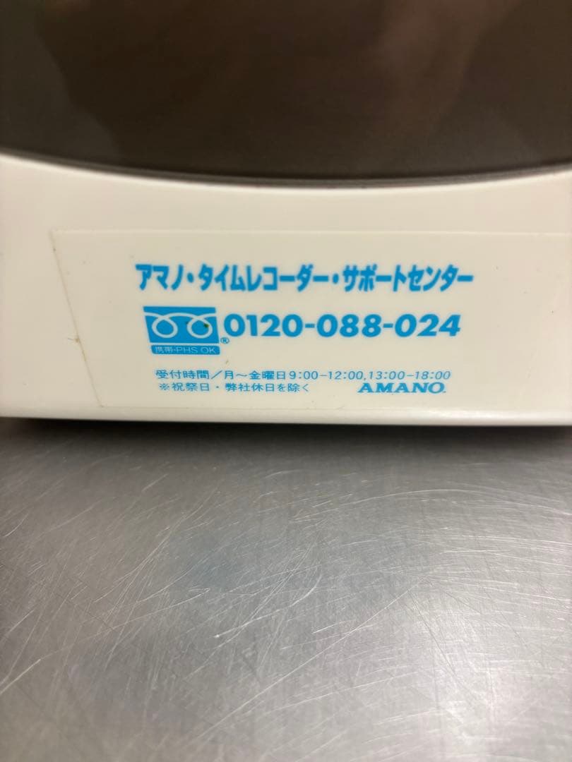 タイムレコーダーBX1600