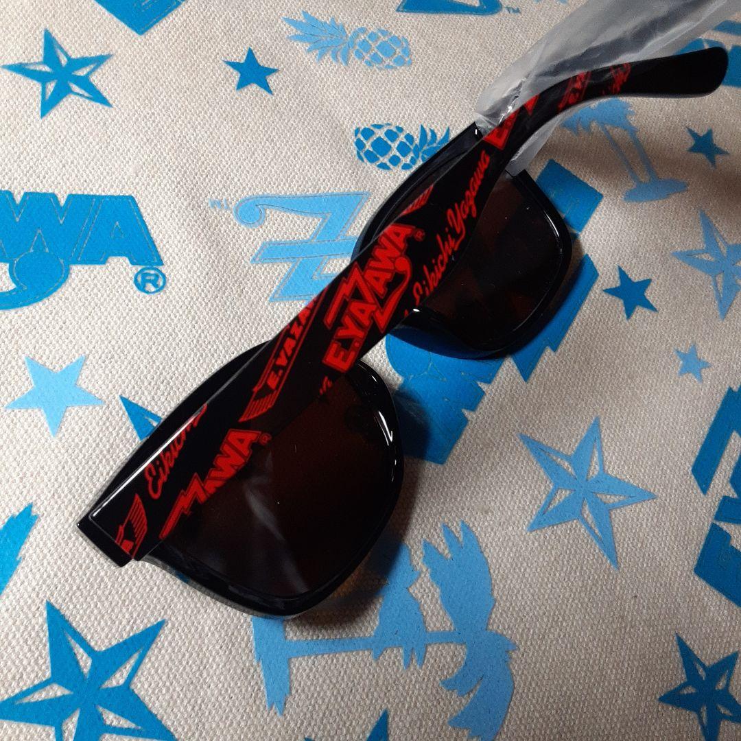 げん!!矢沢永吉　サングラス