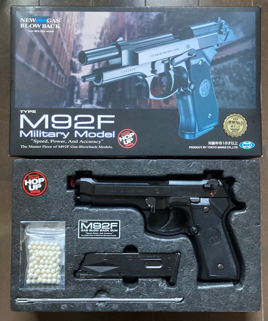東京マルイ M92F ミリタリーモデル ガスブローバック式