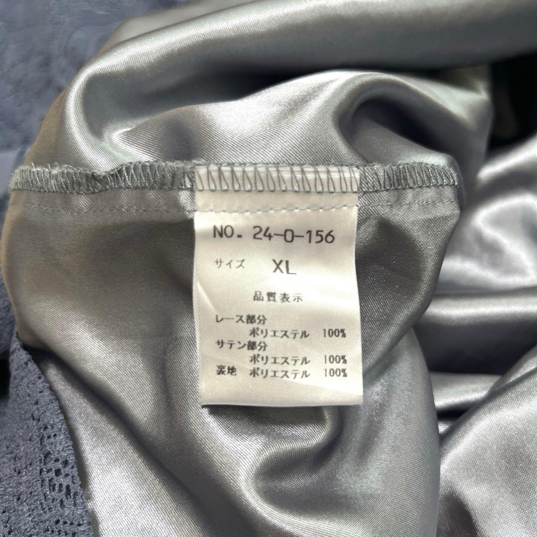 【大きいサイズ】エメ　ペイズリー柄レース袖付きタイトパーティードレス　XL