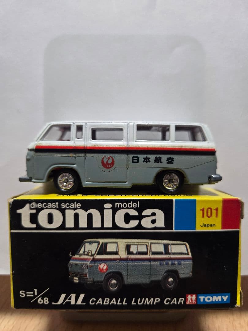 トミカ黒箱　日本航空4台セット