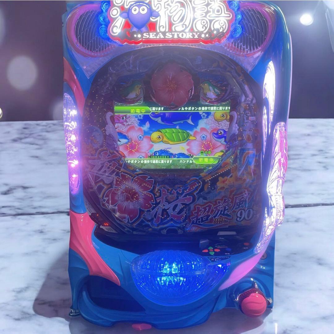 【極美品】スーパー海物語 パチンコ実機 沖縄5 夜桜超旋風319
