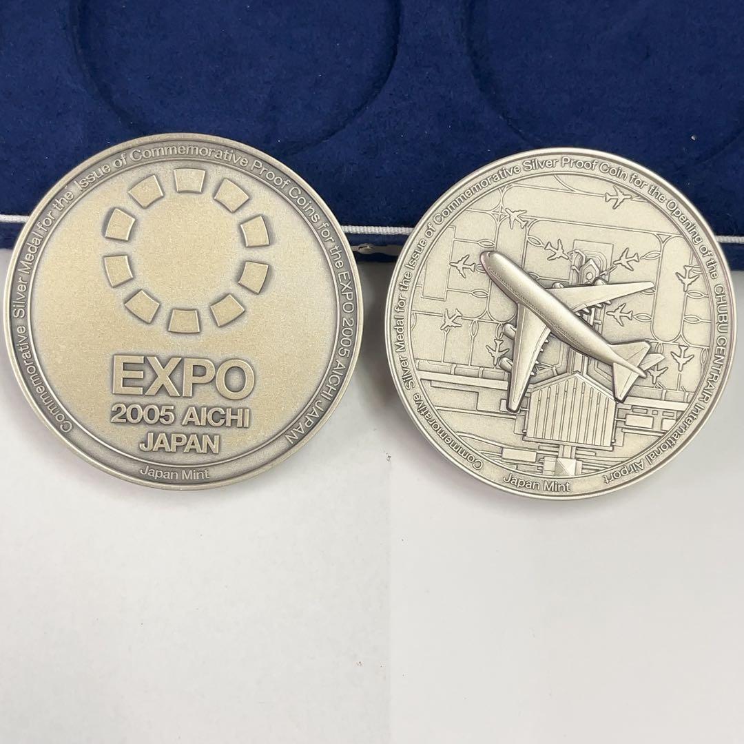 造幣局 純銀メダル 2005年日本国際博覧会 中部国際空港開館記念メダル 2枚