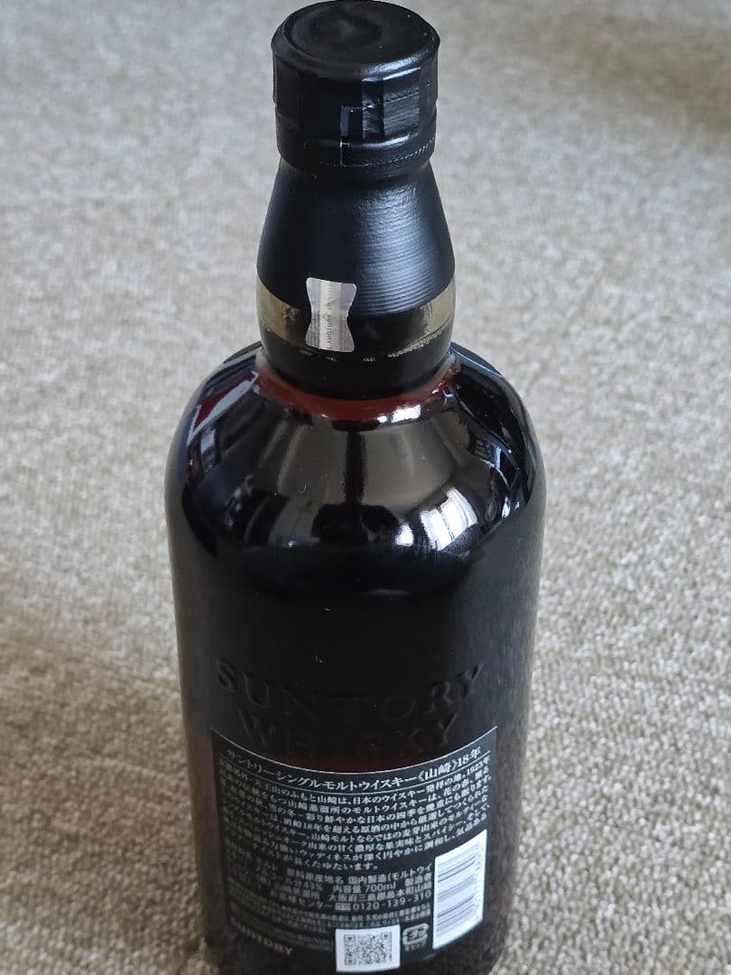 サントリー 山崎 18年 シングルモルトウイスキー 700ml 箱無し