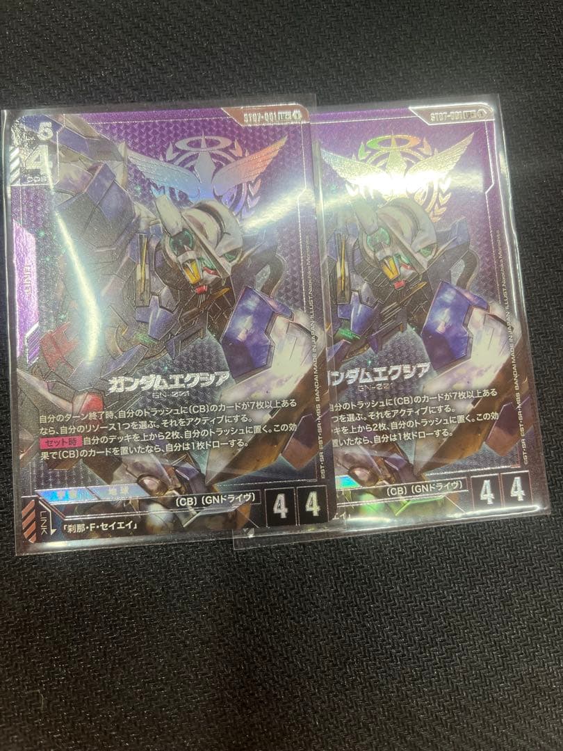 ガンダムカードゲーム ガンダムエクシア LR+ 2枚