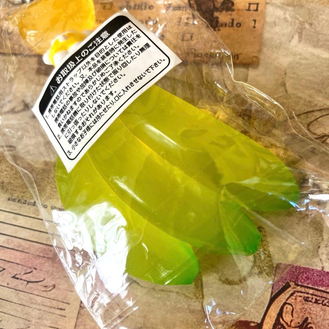 キティ ストラップ フルーツバージョン バナナ 根付け ♡ 激レア