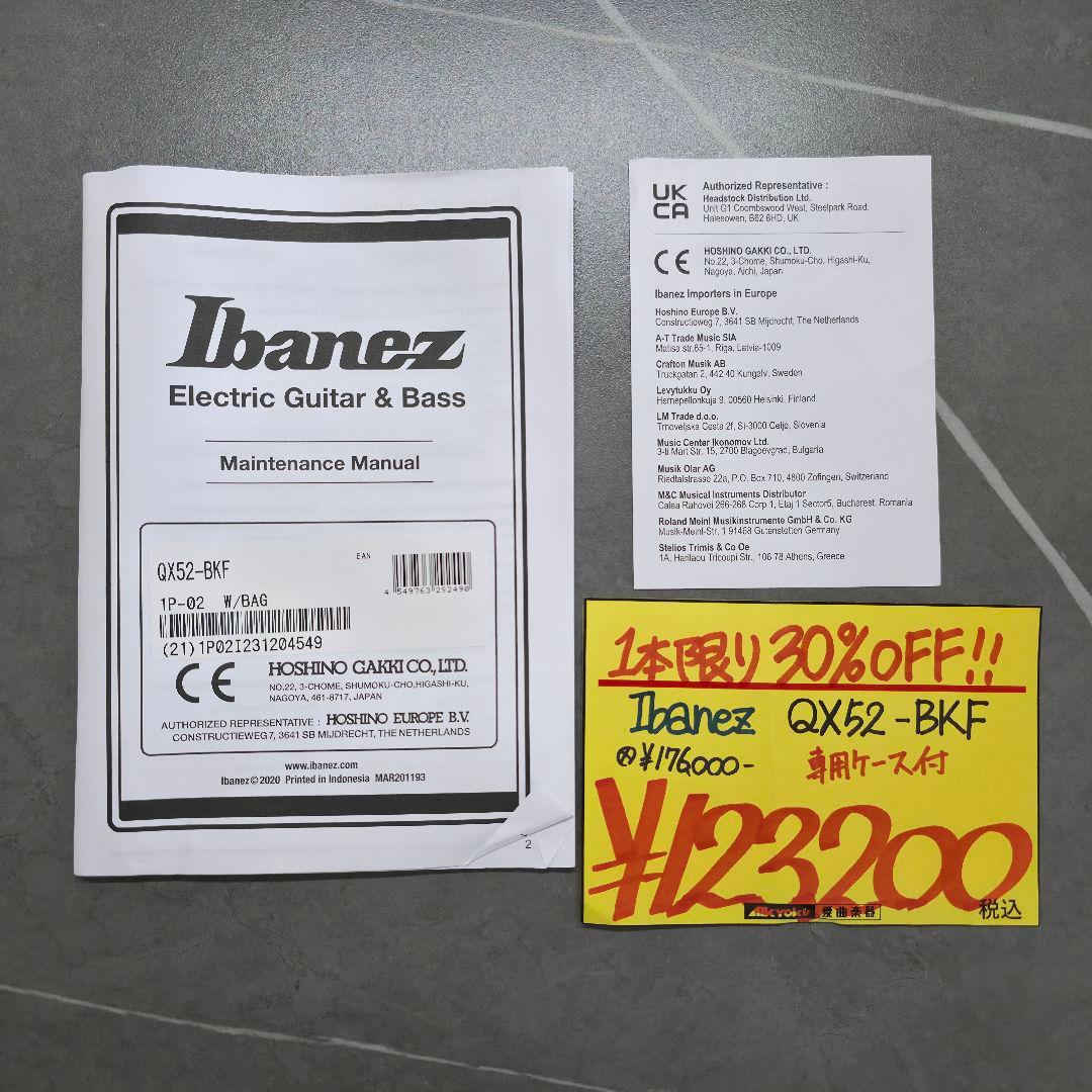 【美品/保証残2ヶ月】Ibanez QX52-BKF ブラック エレキギター