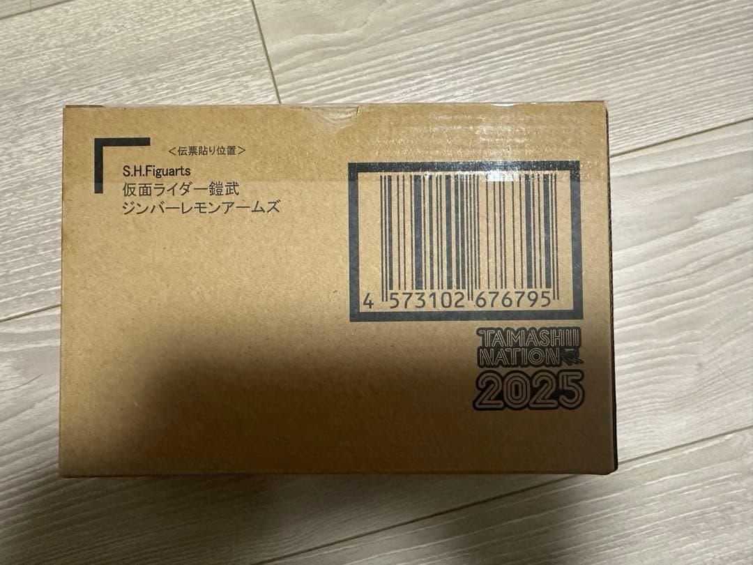 S.H.Figuarts 真骨彫 製法 仮面ライダー鎧武 ジンバーレモンアームズ