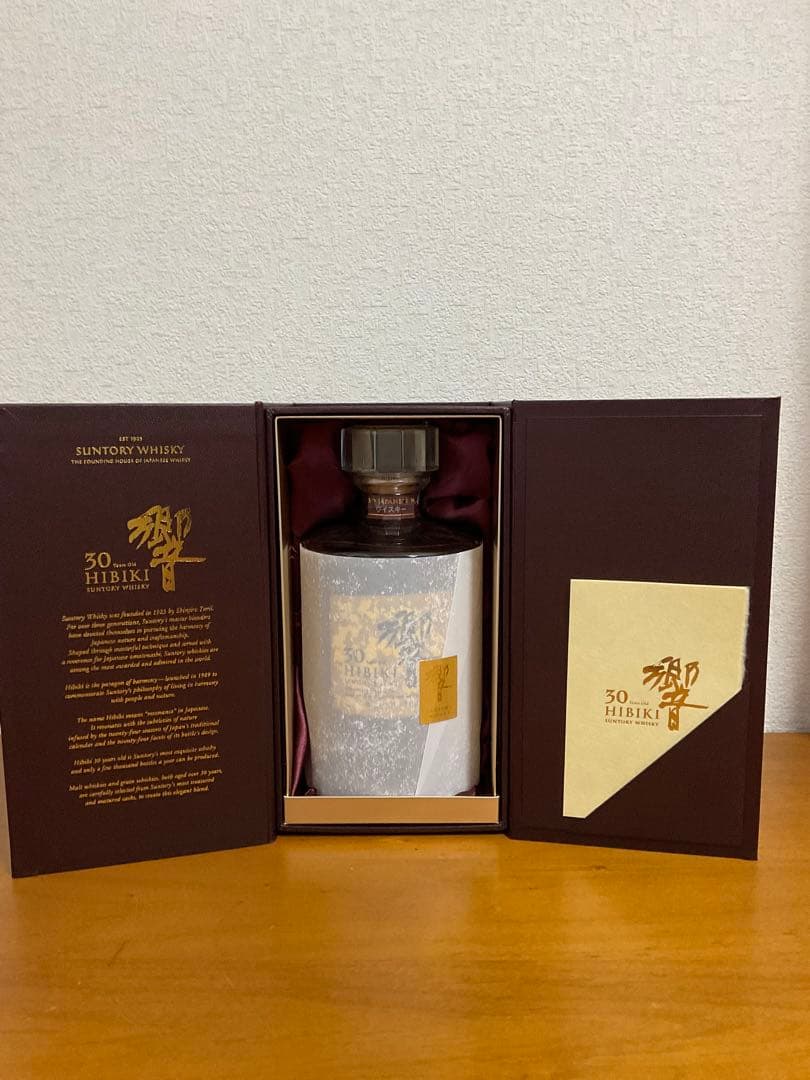 HIBIKI 30年 ウイスキー 700ml