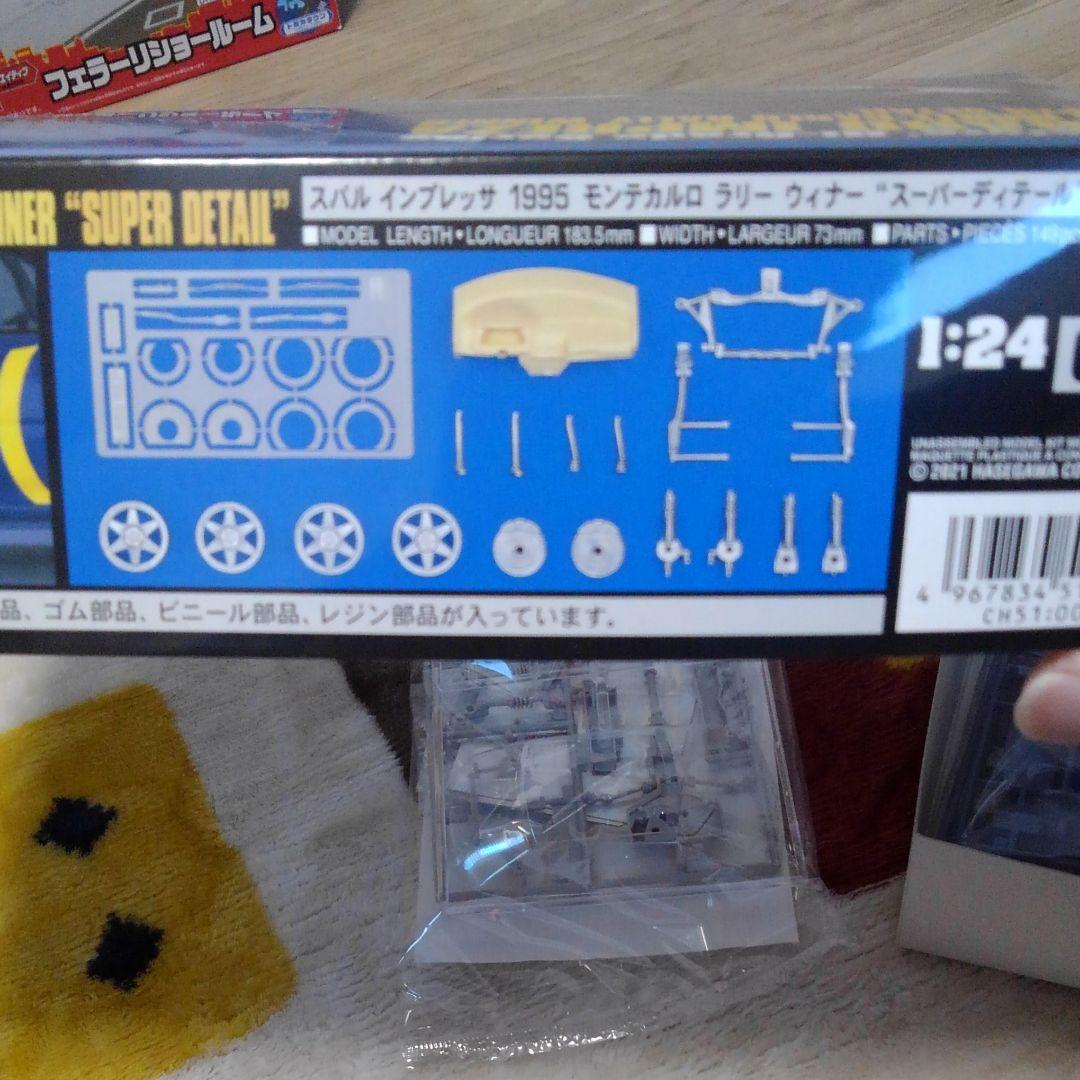 ハセガワ 1/24 インプレッサWRX