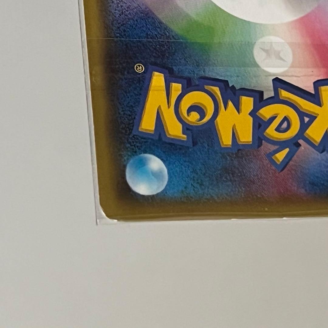 ギラティナEX SR XY7 バンデットリング 091/081