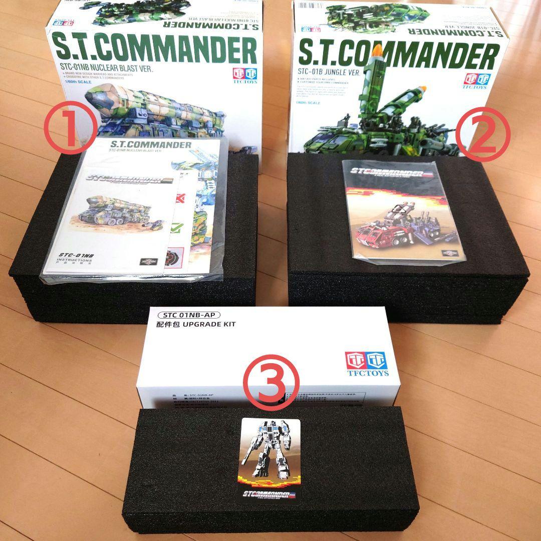 TFCTOYS STC-01NB＋01B＋アップグレード　3点セット
