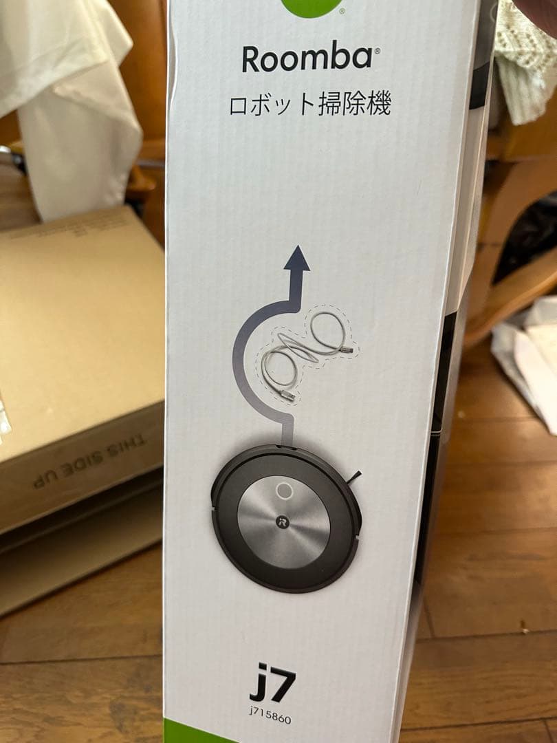 ルンバ　最新型