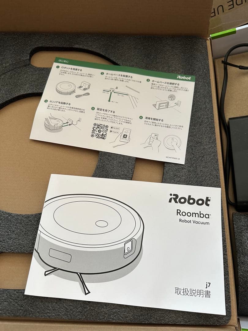 ルンバ　最新型