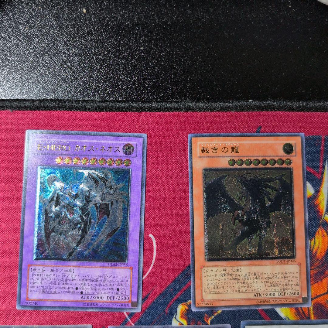 遊戯王 旧レリーフセット まとめ売り