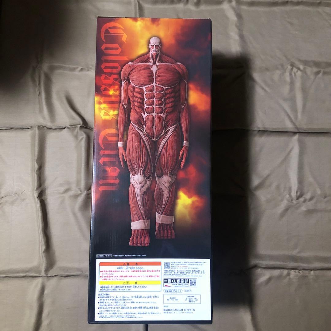 u*c様 進撃の巨人 ～獣の巨人は俺が仕留める～　A賞＋B賞＋ラストワン賞