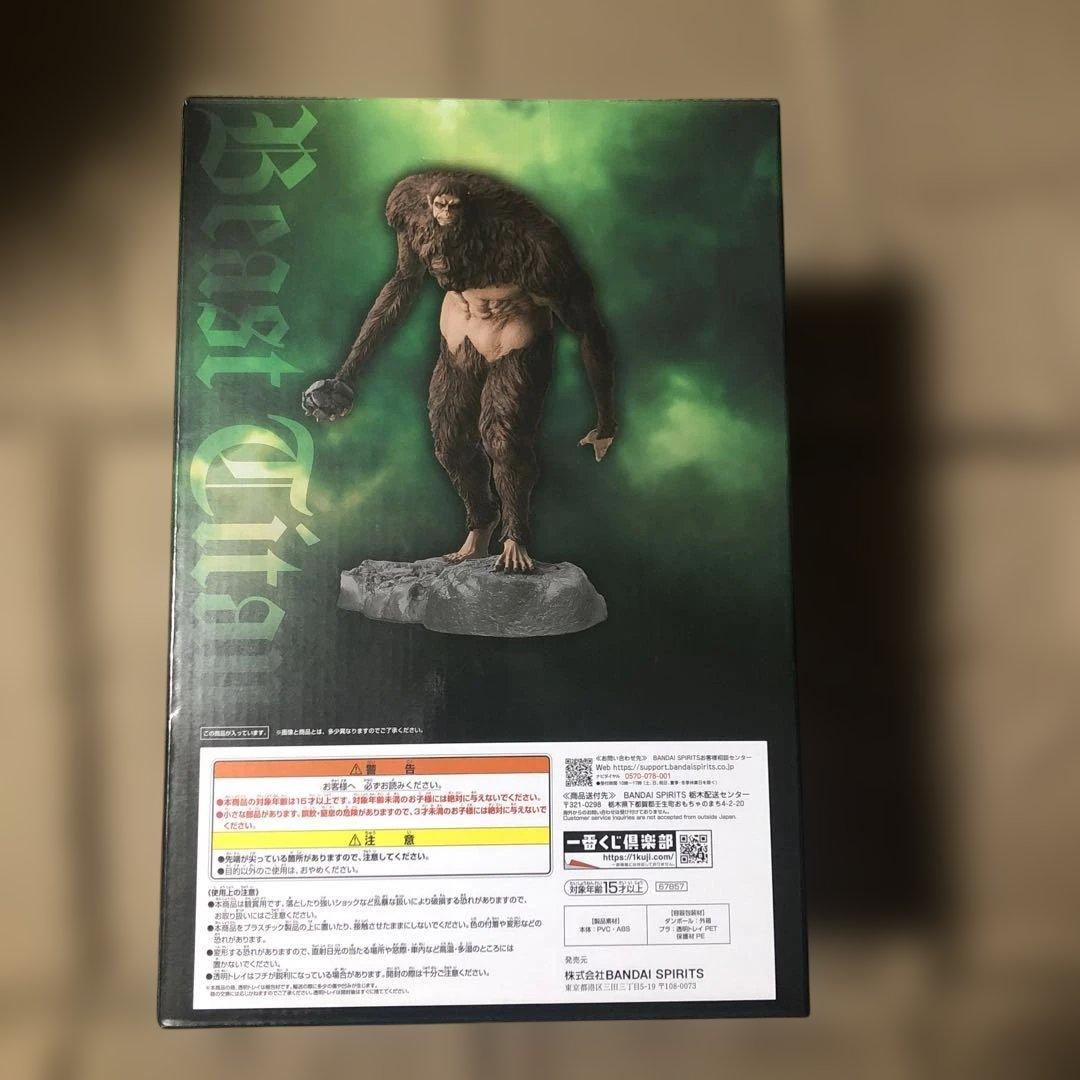 u*c様 進撃の巨人 ～獣の巨人は俺が仕留める～　A賞＋B賞＋ラストワン賞