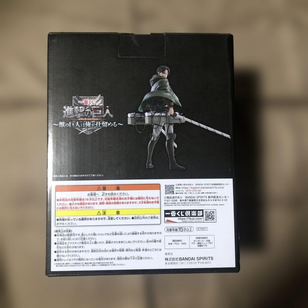 u*c様 進撃の巨人 ～獣の巨人は俺が仕留める～　A賞＋B賞＋ラストワン賞