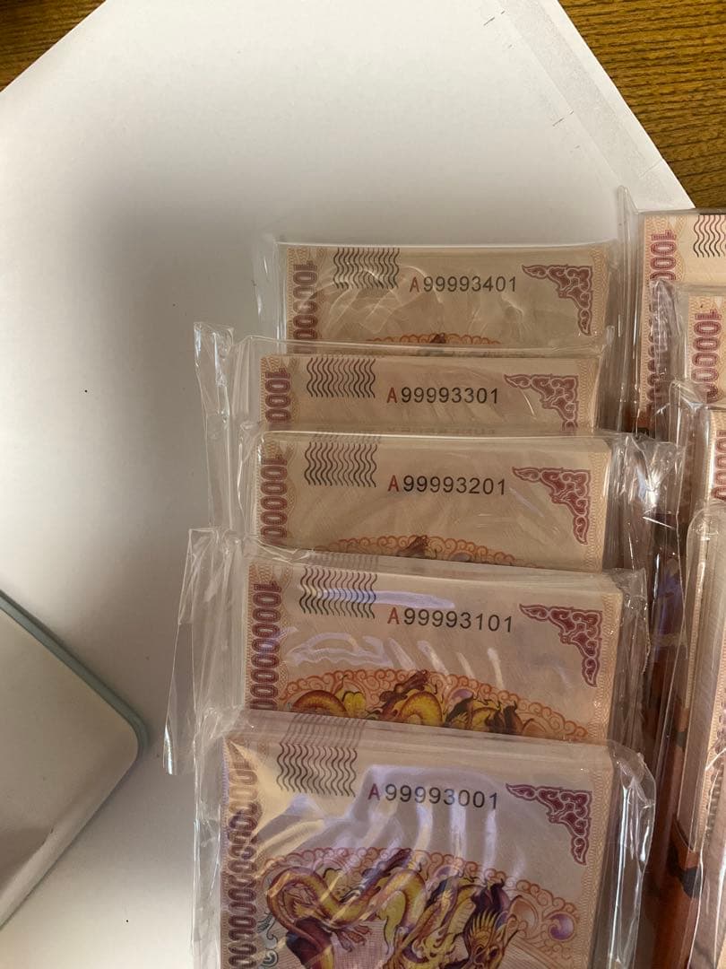 ジムより人気！【イエロードラゴン】100京クォントリオン(100京) 50枚