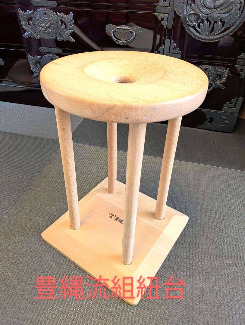 豊縄流組紐道　組紐台セット 組紐 伝統工芸 コンパクト収納