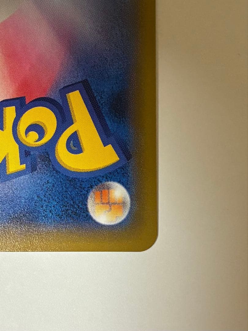 アーマードミュウツー 365/SM-P