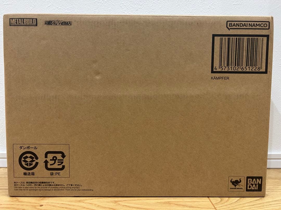 L BUILD ケンプファー 輸送箱未開封 新品