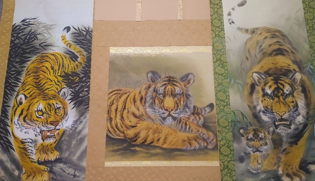 ご希望額まで値下げ～@親子・座図・正面 いろいろ猛虎 複製掛軸3本セット