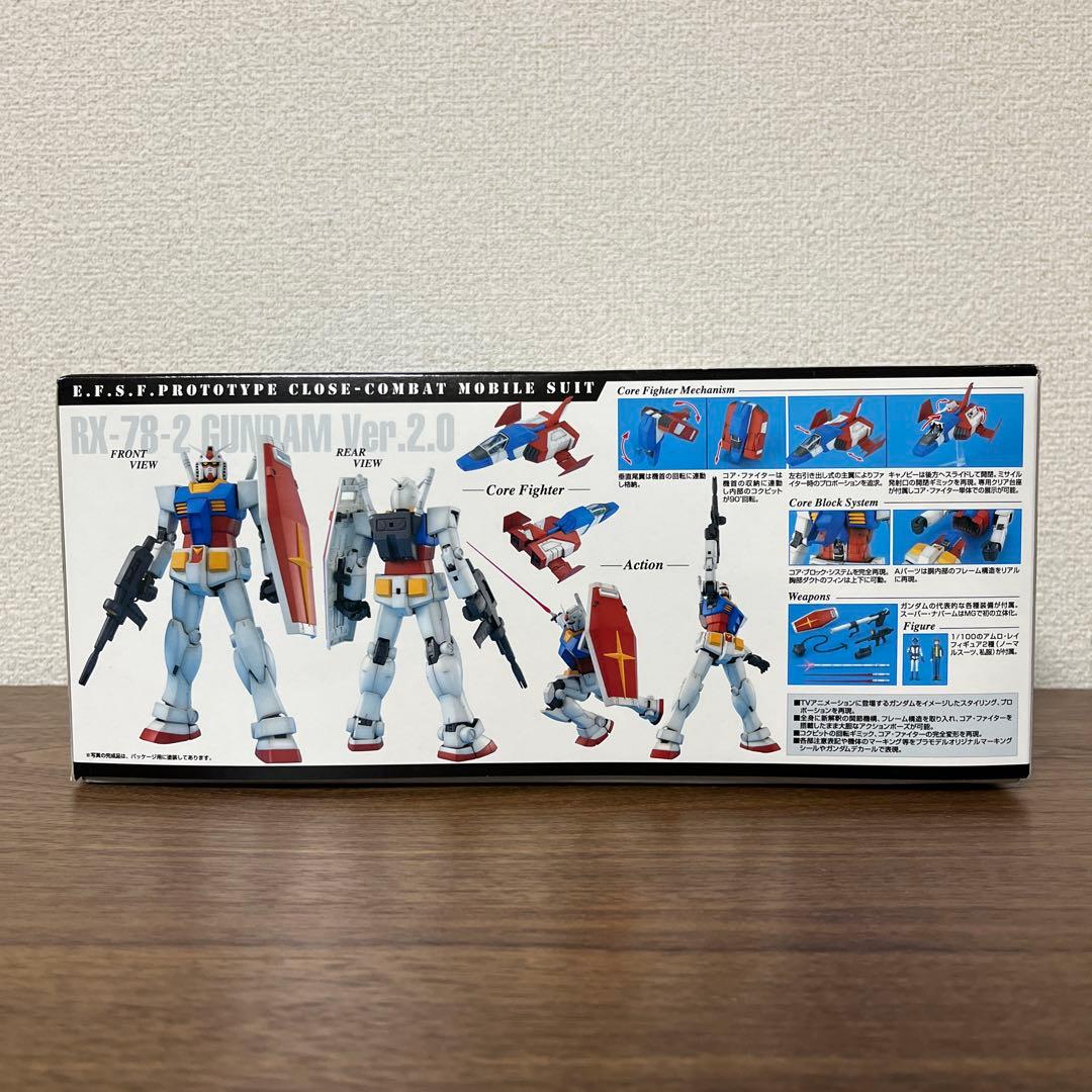 MG ガンダム Ver.2.0