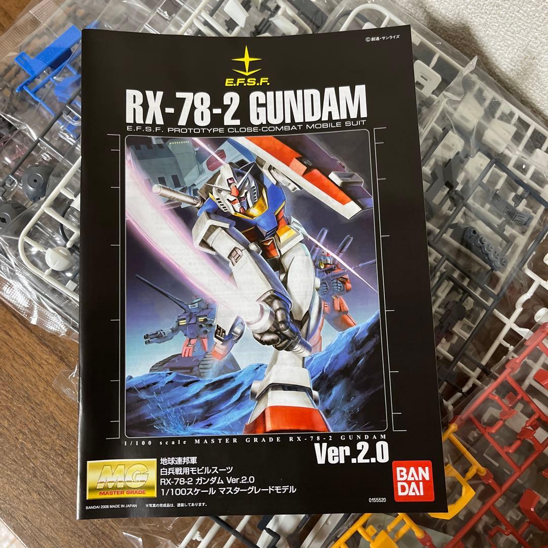 MG ガンダム Ver.2.0