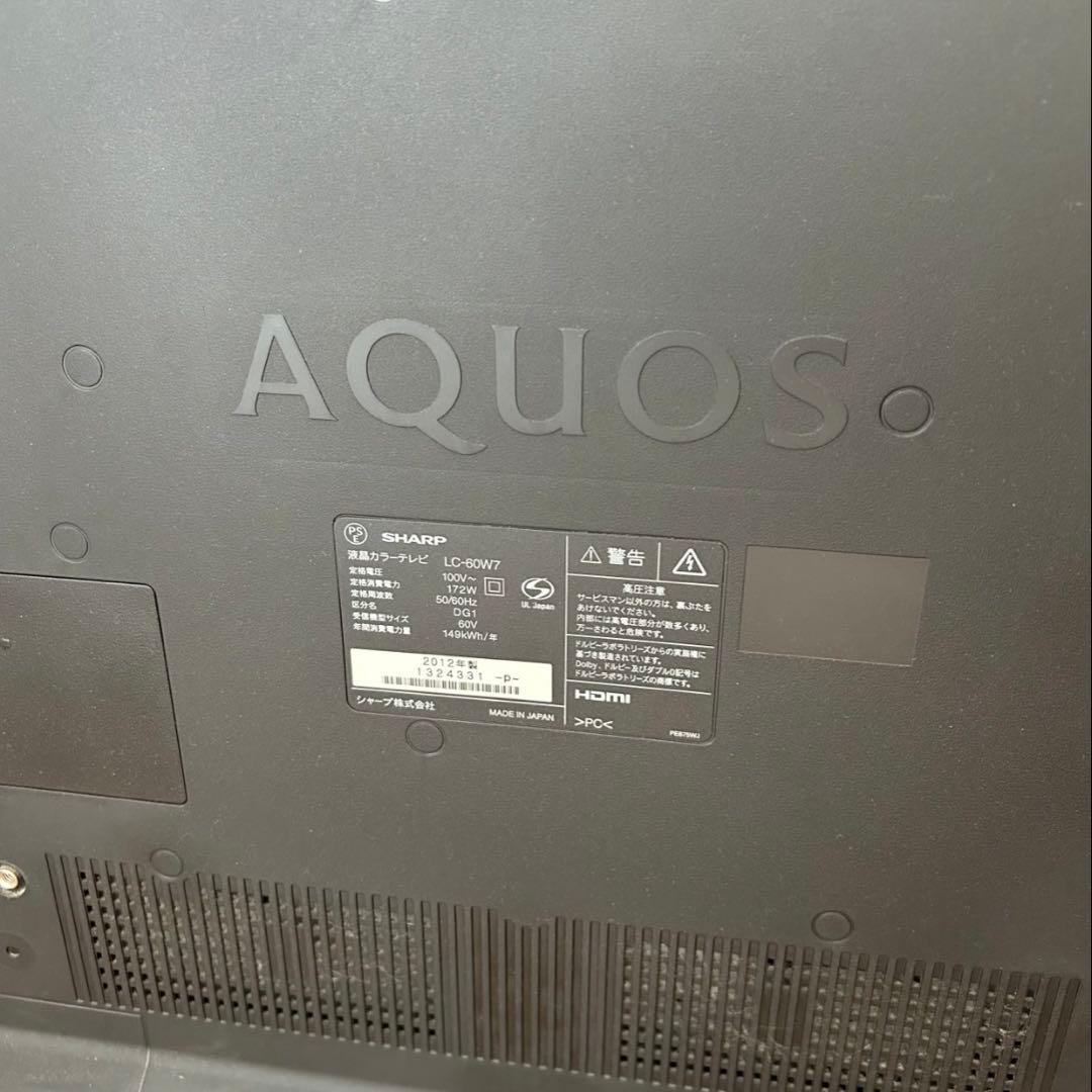 SHARP シャープ　LC-60W7 60型テレビ