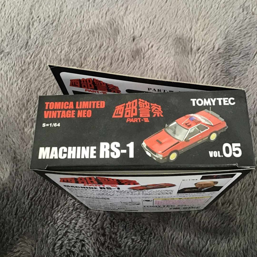 TOMICA LIMITED VINTAGE 西部警察PART-Ⅲ RS-1