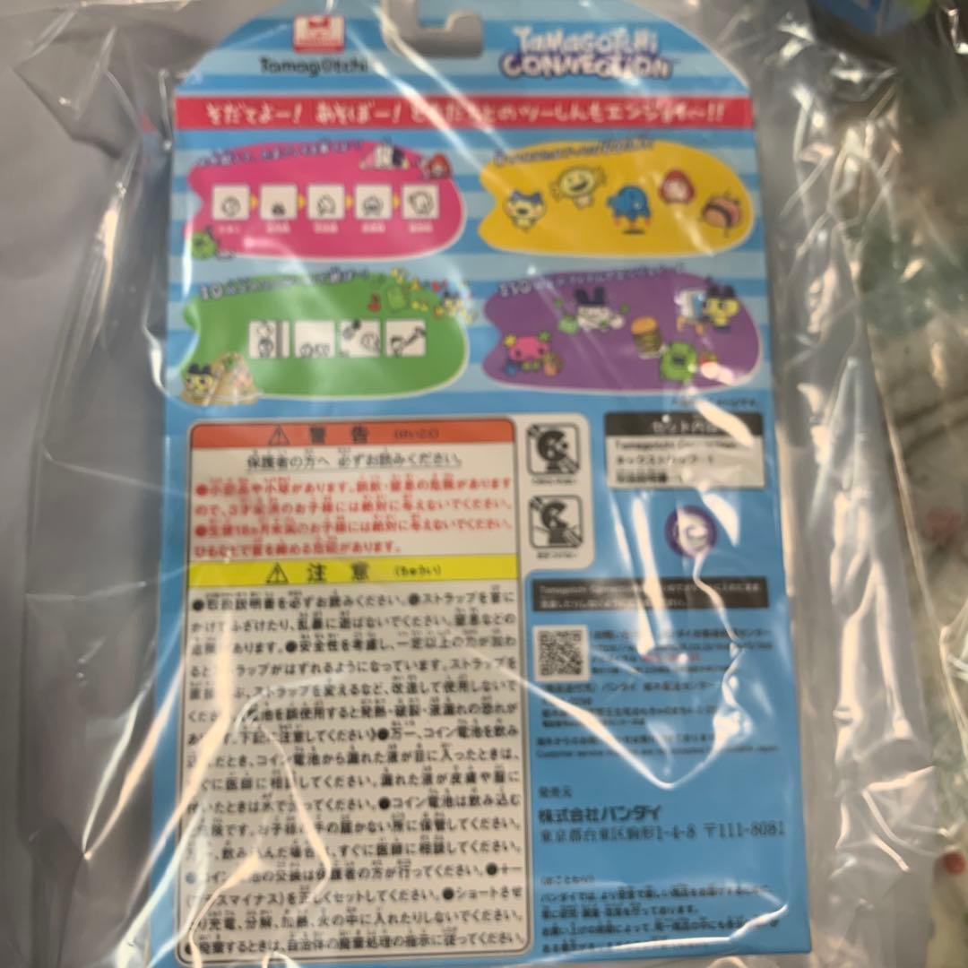 Tamagotchi Connection×エンジェルブルー コネクション