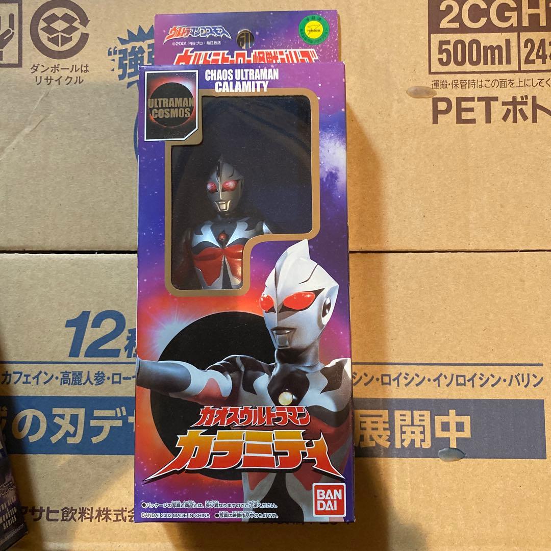 ウルトラヒーロー&怪獣シリーズ【ウルトラマンコスモス編】