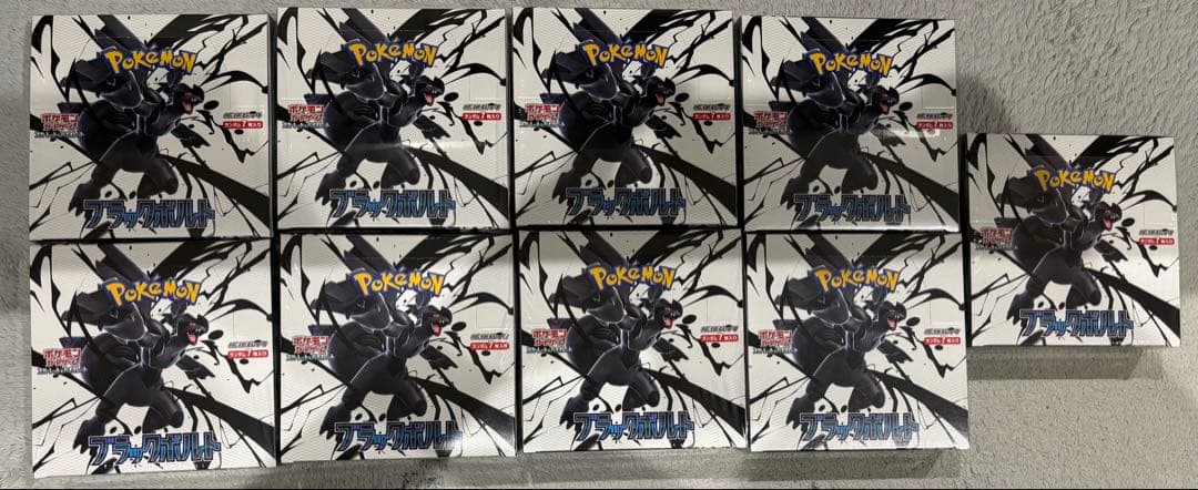 ポケモンカードゲーム ブラックボルト　9箱　全てシュリンク有　24時間発送
