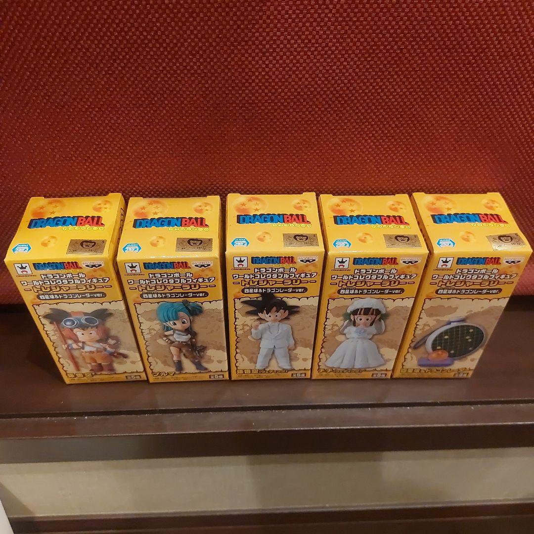 ドラゴンボール　コレクタブル　トレジャーラリー　四星球&ドラゴンレーダーvar.
