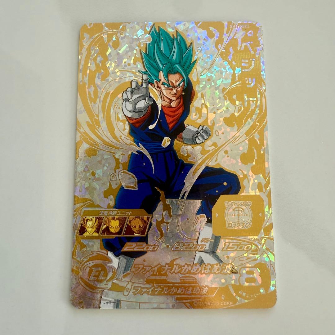 スーパードラゴンボールヒーローズ ベジット SH1 SEC2