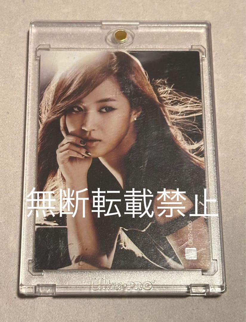 少女時代 ユリ トレカ スタコレ 直筆サイン1