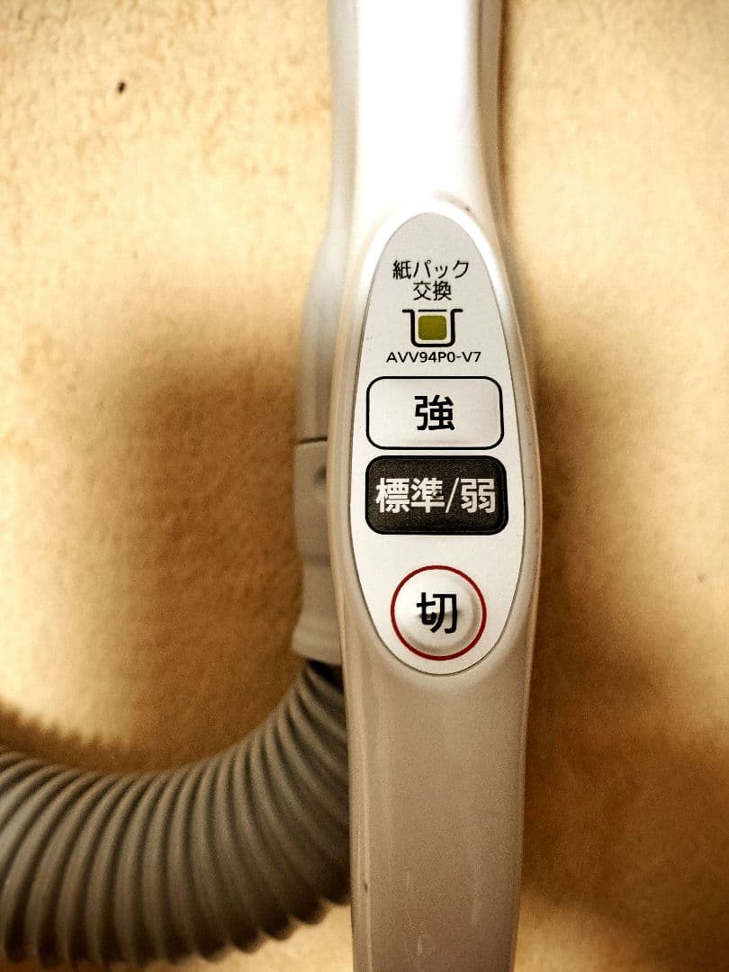 高年式【美品】2023年製 パナソニック 掃除機MC-PJ22A