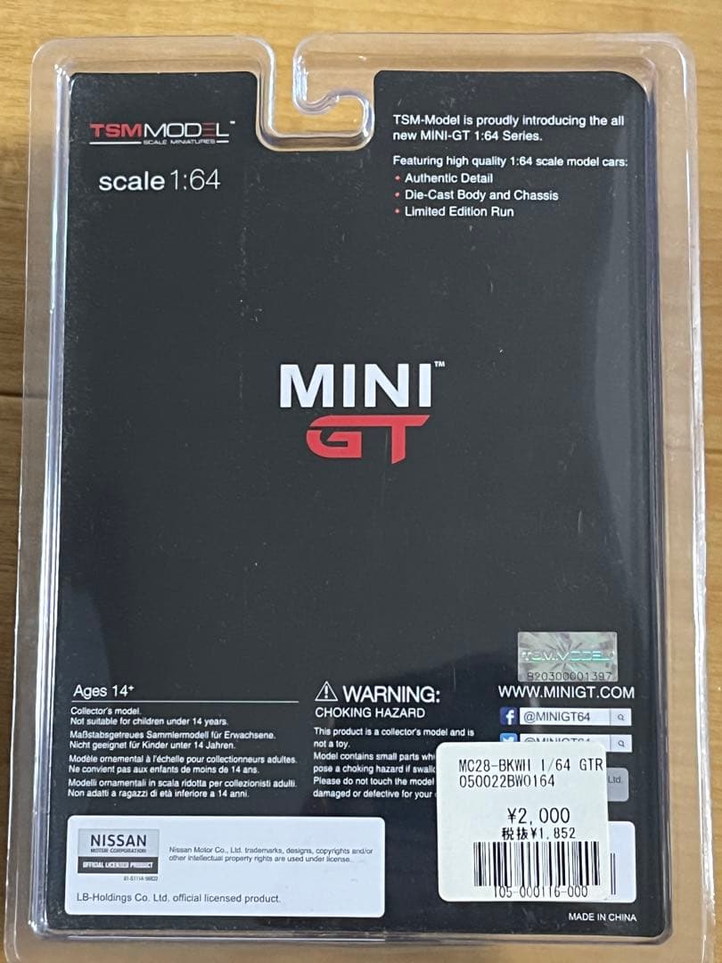 ミニカー MINIGT No 75 LB WORKS GTR Black